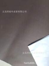 哈牛真皮 牛二层双面湿法 移膜定做款 咖啡色  颜色多样可定做