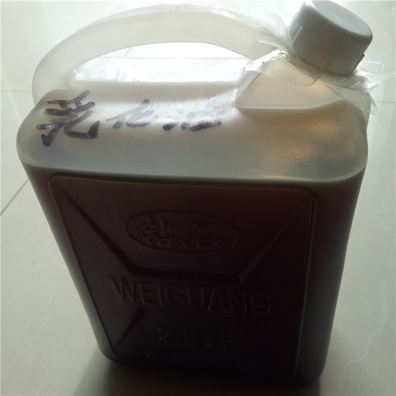 供应圆锯机锯片冷却水切管机专用冷却液切割机乳化油切削油皂化水