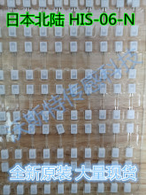�ձ� ��½ ʪ�ȴ����� HIS-06K-N �з�ˮ,�͸��º͸߶ȷ�ʪ������