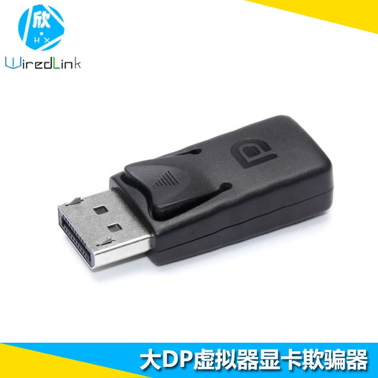 [迷你DP假负载虚拟显示器 Displaydpmini欺骗显卡不接显示器不工作]