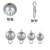 Leading pendant connector lead pendant combination, needle bottle -shaped rotor combination fishing supplies accessories accessories