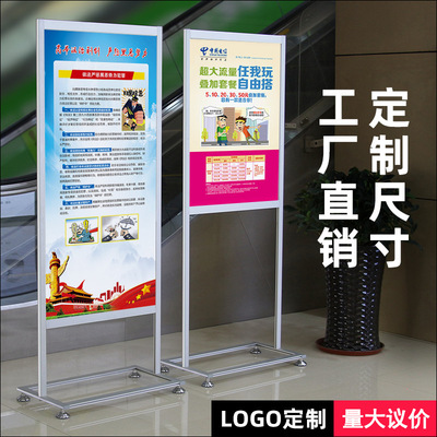 铝合金苹果立牌商场展示导向牌双面广告牌立式落地式kt板展架定制|ms