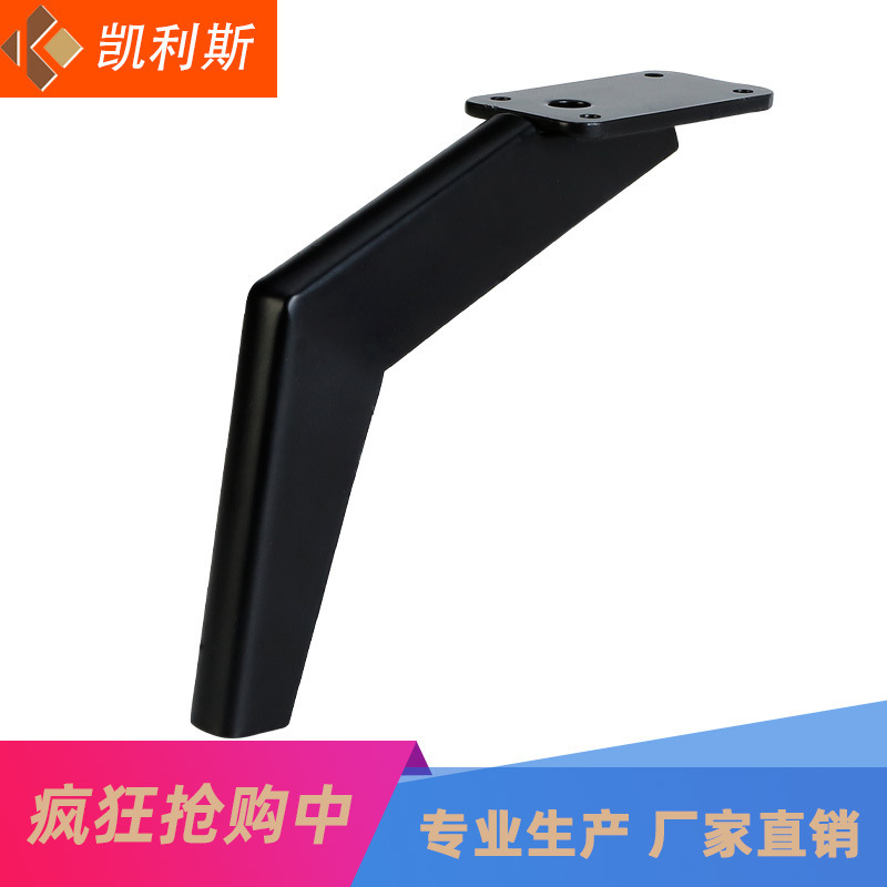 Furniture Accessories Black 150mm Sickle Iron Sofa Foot Manufacturers Furniture Accessories Black 150mm Sickle Iron Sofa Foot Manufacturers