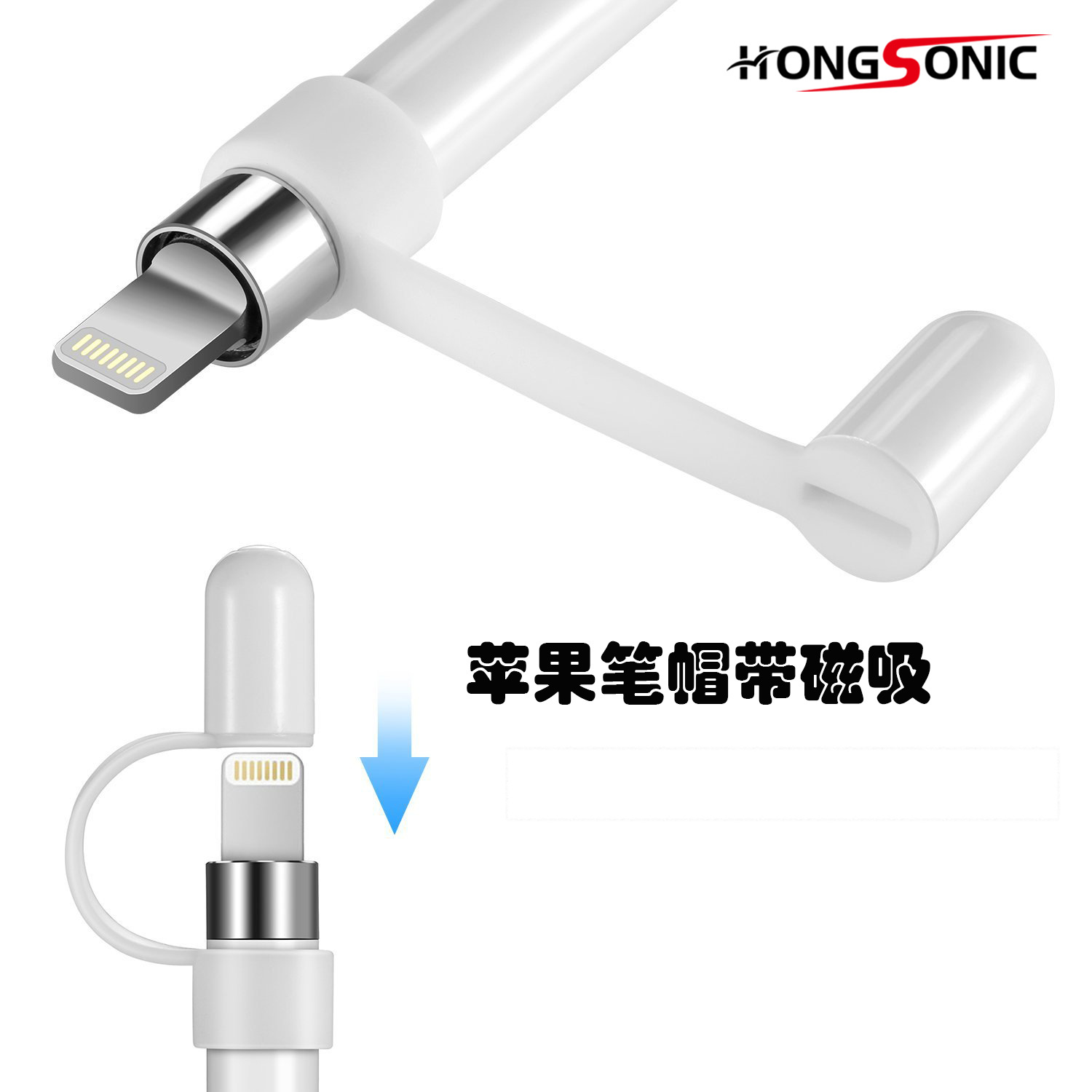 适用苹果笔盖apple pencil笔帽 iPad pro手写笔头带磁吸防丢新款