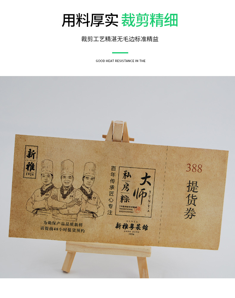 折页三折页详情