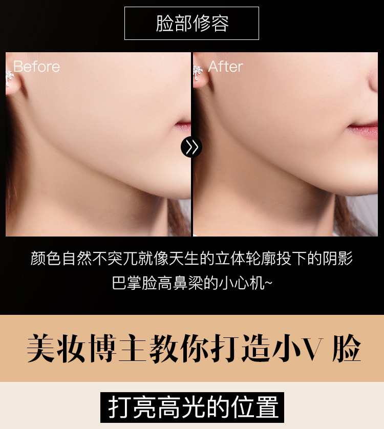 立体阴影三色修容粉饼详情_11