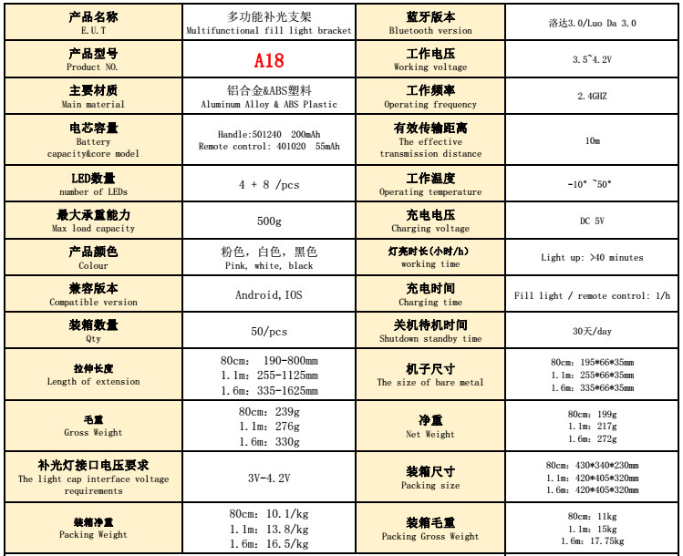 Stick selfie en Alliage d aluminium - Ref 3386761 Image 16