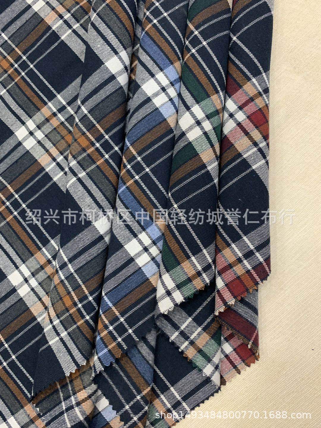 厂家直销现货供应21支斜纹单面磨毛男装时尚衬衫长袖面料量大从优