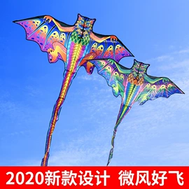 风筝