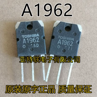 原装进口拆机 A1962 C5242 音频功放配对管 2SA1962 2SC5242