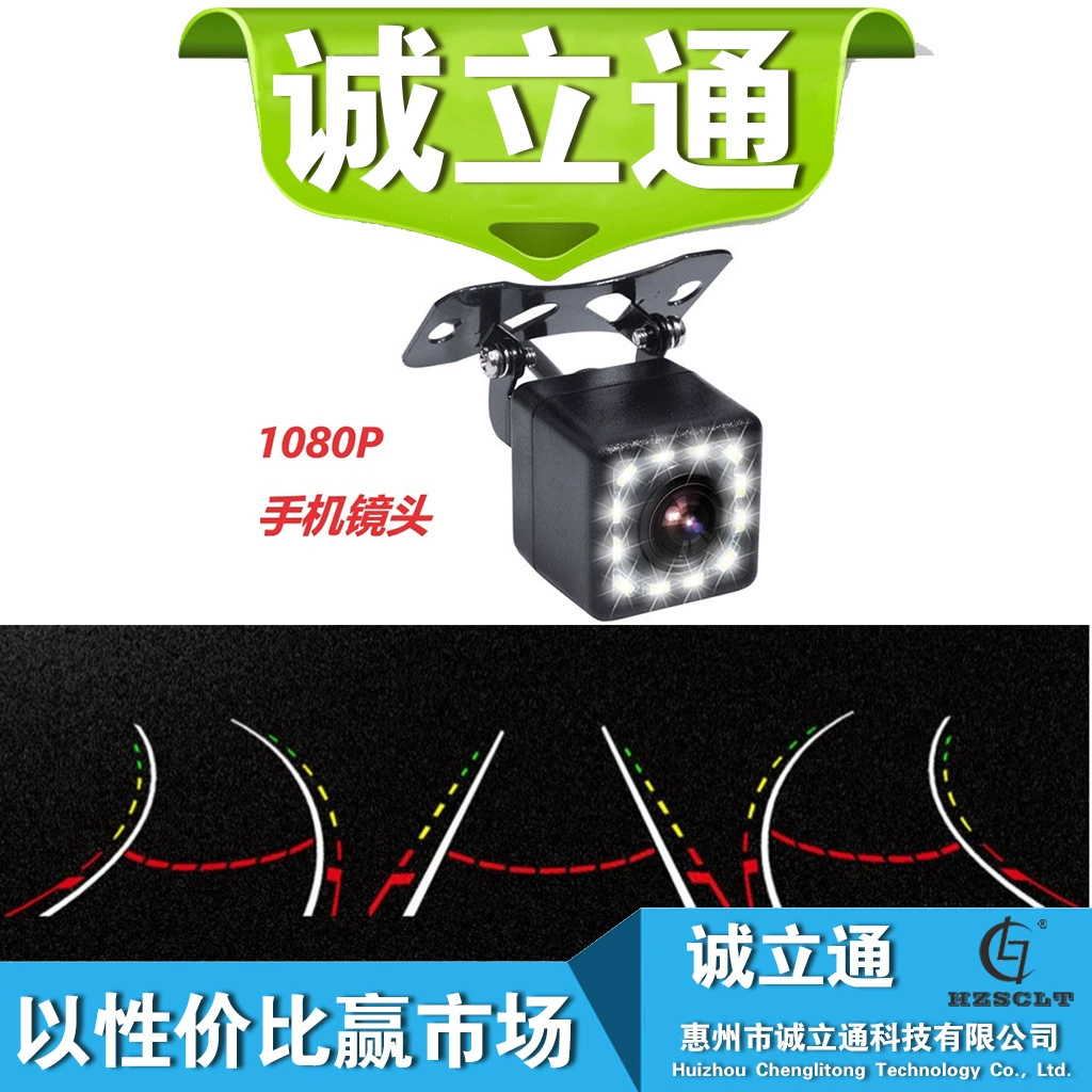1080P Ultra HD Динамическая камера заднего вида 12LED HD Водонепроницаемая камера заднего вида с треком ночного видения