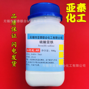 ���၆�F ���� ������ AR 500g ƿ ΢��Ԫ�� �F�� �M��șƷ ����
