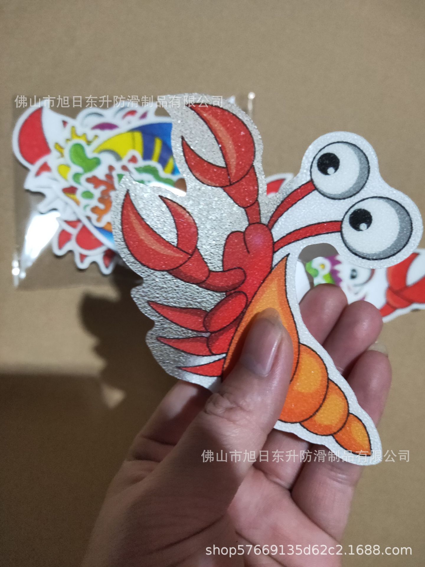 虾蟹卡通橡胶PEVA防滑贴