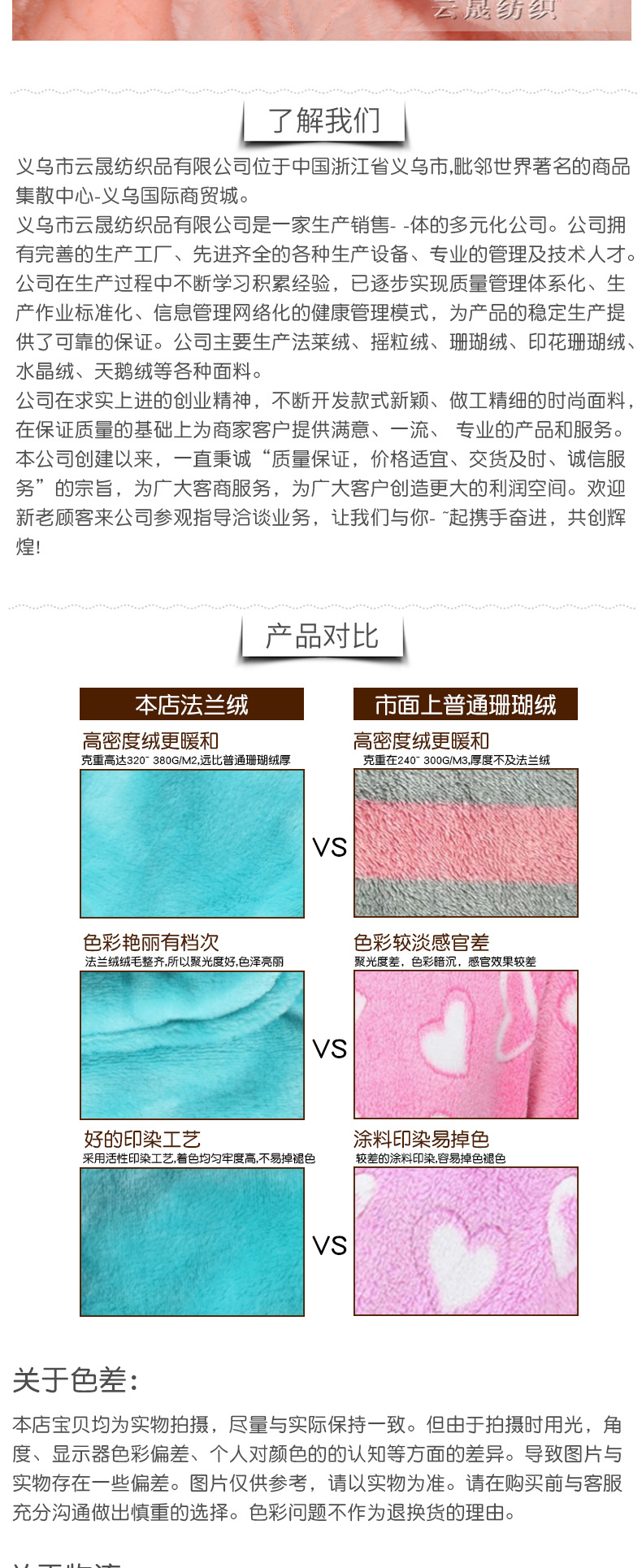 Direct supply of flannel polyester fabric, 3D three-dimensional flannel jacquard fabric, custom-made fabric clothing, bedding detail image 5