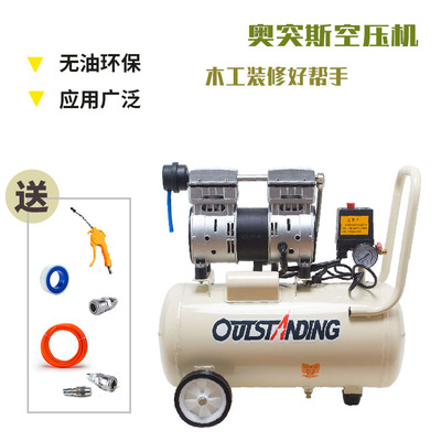 奥突斯无油空压机750W-30L小型便携空气压缩机木工吹尘打气泵