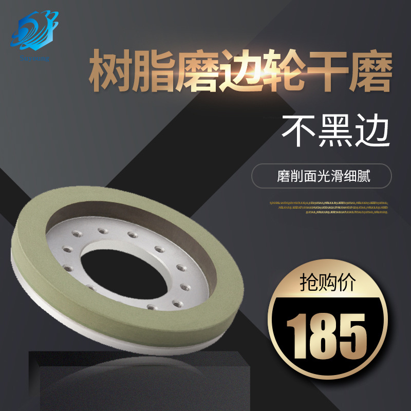 苏扬厂家专供200mm金刚石树脂干磨砂轮抛光砖磨边加 工陶瓷磨边轮