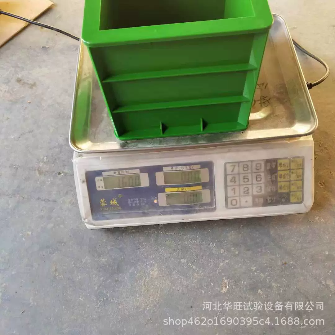 Зеленая свободная от Подкрепление сгущенная пластиковая прессформа 150*150*150 теста прессформы 150 теста кубическая Бонелесс Подкрепление-свободная от пластиковая черная