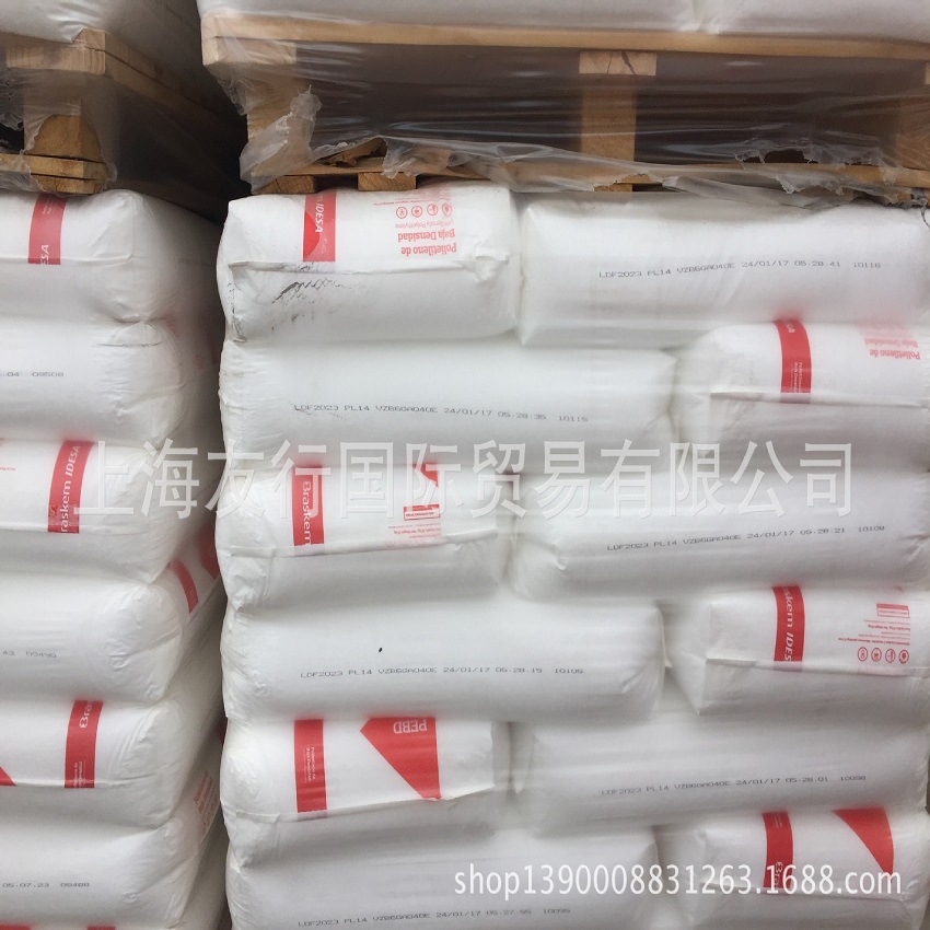 LDPE/墨西哥Braskem/LDF2023    Braskem IDESA LDF2023