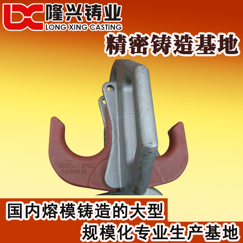 脱蜡铸造 船舶铸钢 水玻璃铸造厂 宁波 浙江铸造公司