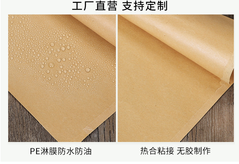 煎饼袋详情新_06