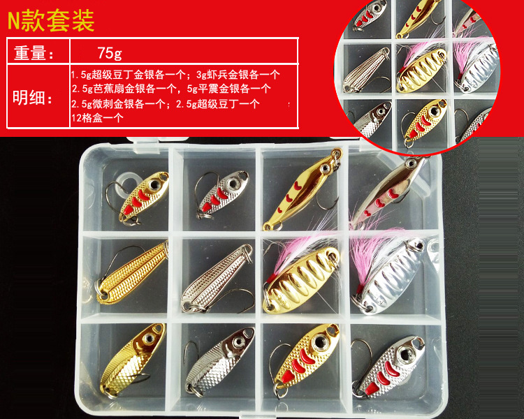 Metal Spoons Fishing Lures Leech Flutter Spoon Fresh Water Bass Swimbait Tackle Gear