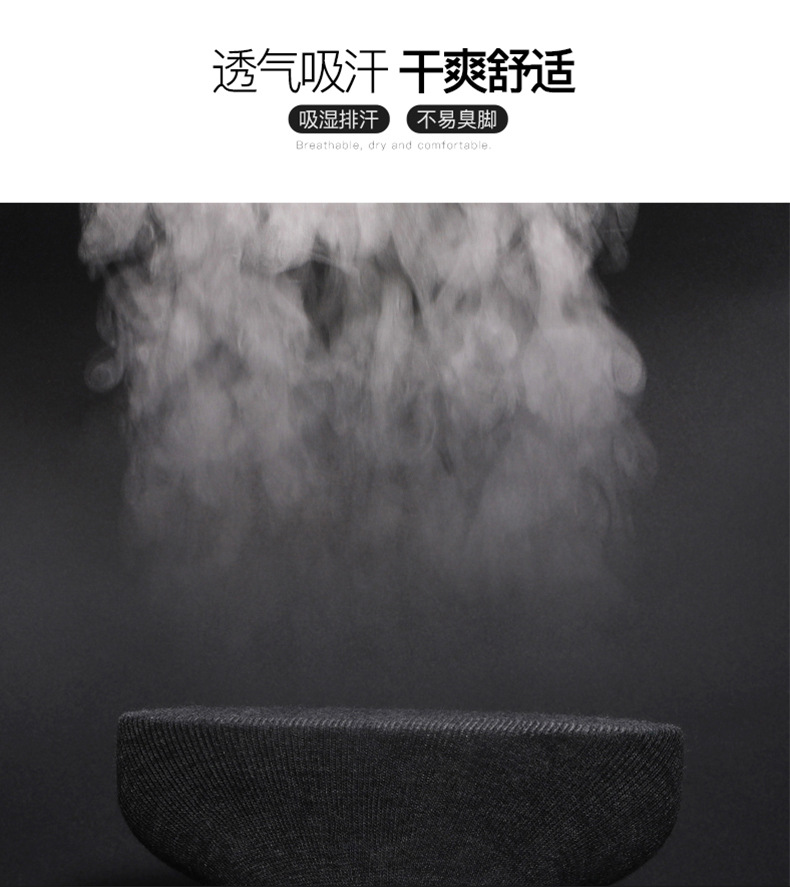 南极人100%棉袜_06