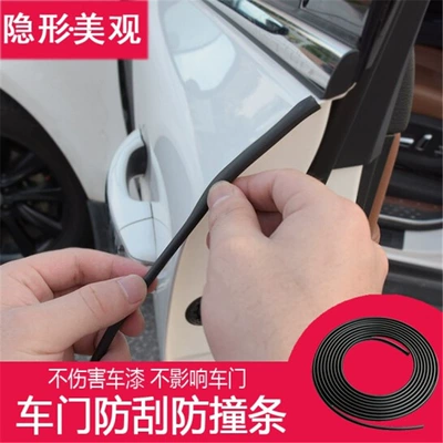 Automobile anti-collision strip, door edge sealing strip, invisible anti-collision rubber strip, anti-scratch strip, body anti-scratch protective sticker, decorative strip