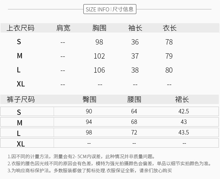 Costume femme LANGUE MALADROITE en Coton - Ref 3335601 Image 9