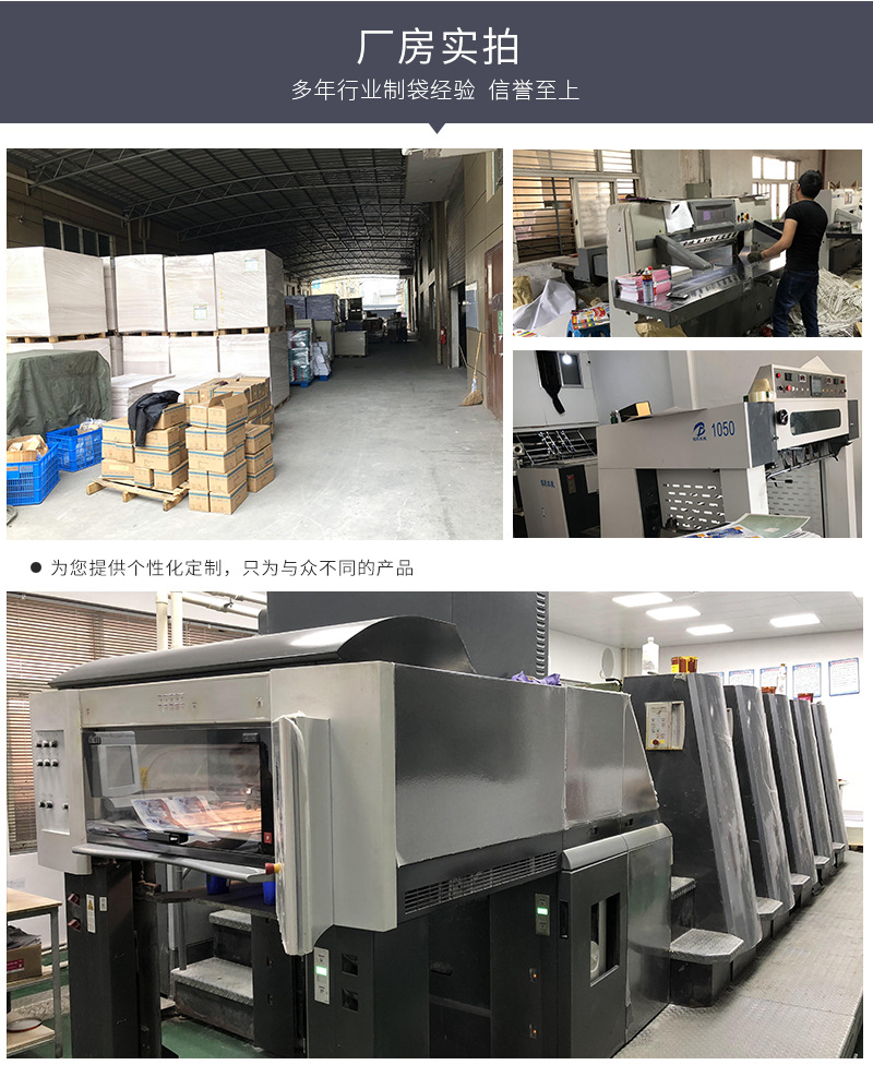 艺杰纸袋爆款1_15