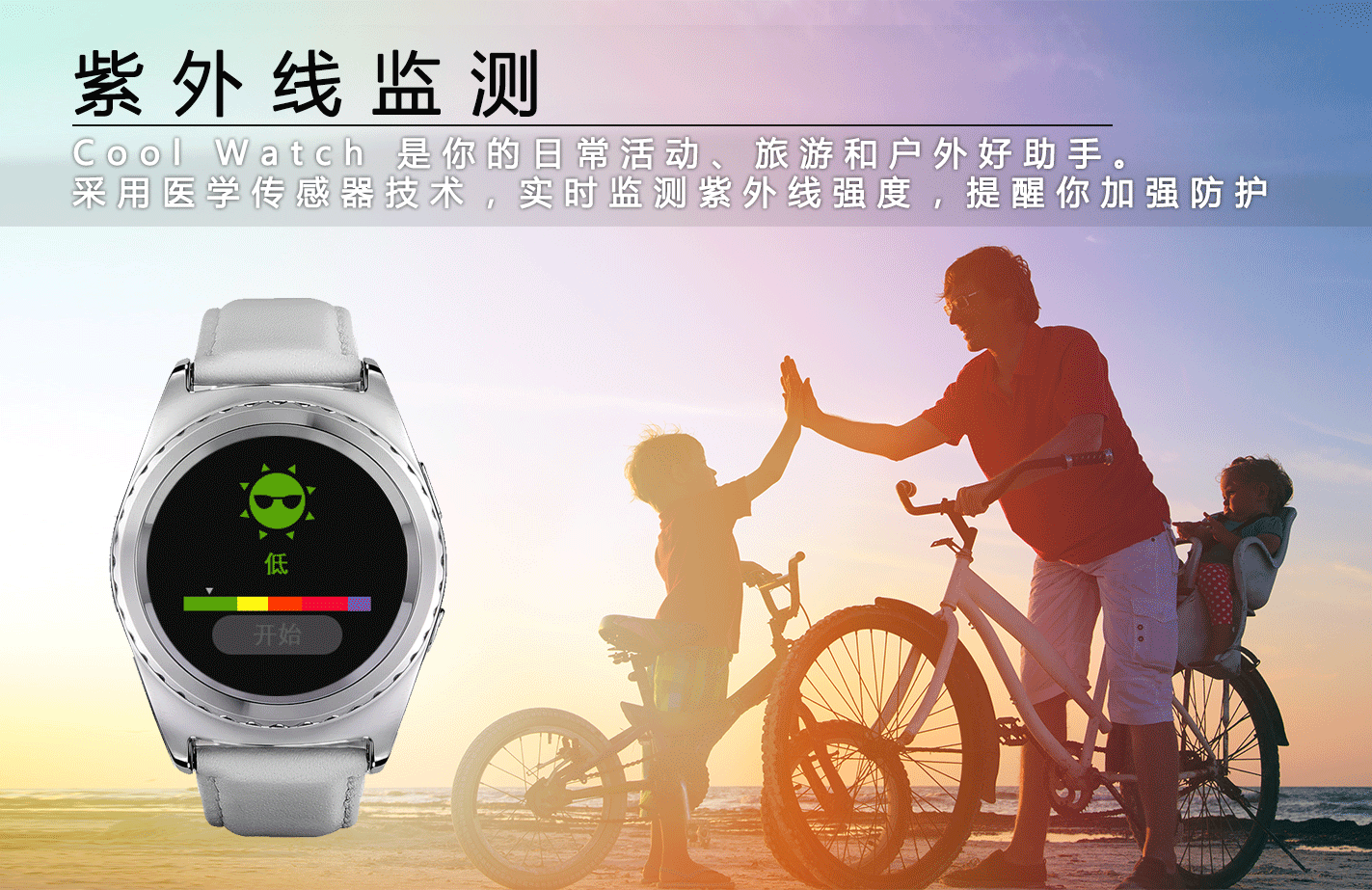 Montre intelligente MICROWEAR  MICRO USURE - Ref 3391894 Image 16