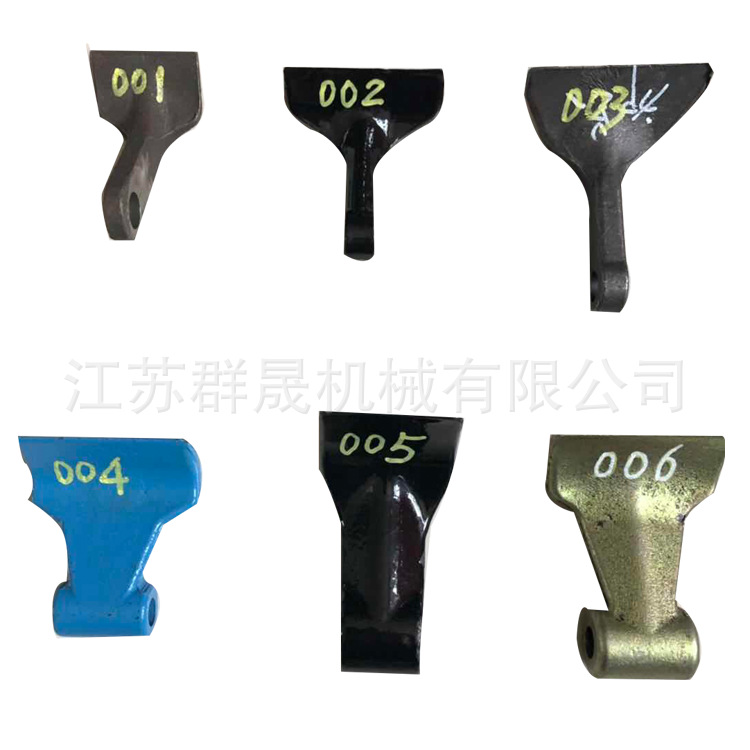专业生产 农机配件锤爪
