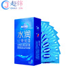 Hai's Hydr -moisturizing condom Ten lights moisturizes and the couple's intercourse and family planning supplies wholesale distribution