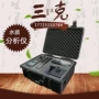 水质便携式pwn-810a总磷测定仪