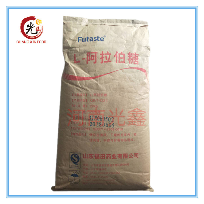 河南光鑫 批发供应 阿拉伯糖 食品级阿拉伯糖  甜味剂