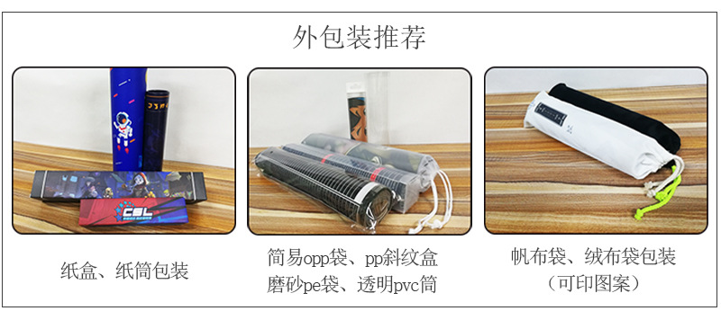 外包装.jpg