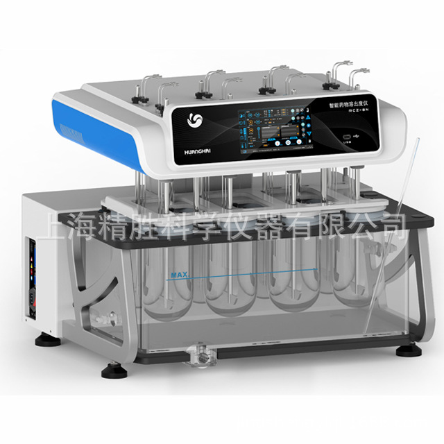RCZ-8N智能药物溶出度仪  用户管理 审计追踪 数据管理 触摸屏
