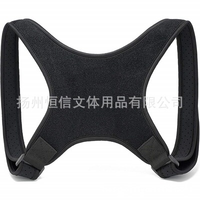 亚马逊直背佳隐形透气矫正带男女夏季拉伸矫正器成人学生驼背带