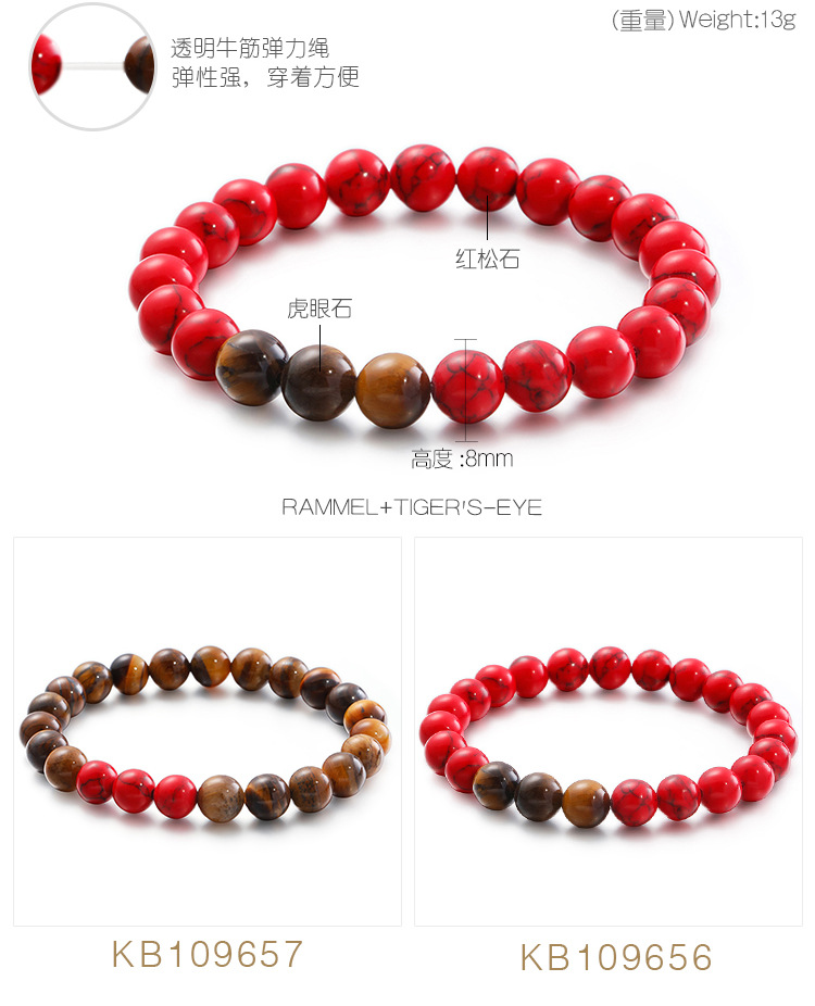 red turquoise tigeru0027s eye stone fashion bracelet wholesale jewelry Nihaojewelry