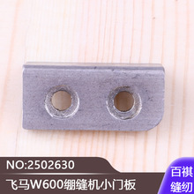 ��܇С���^����往ᘿ��O��������w�RW600�X�p�CС�T��2502630