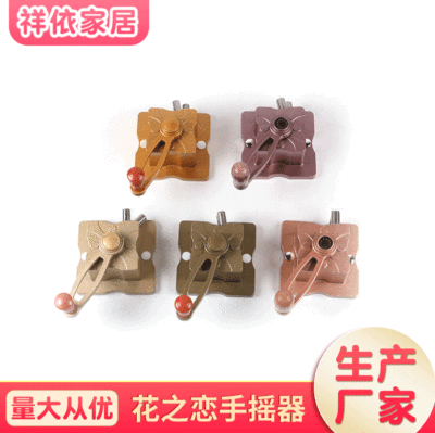 Manufactor supply Flower of Love Crank Double pole balcony Lifting Clothes hanger Crank Racks accessories