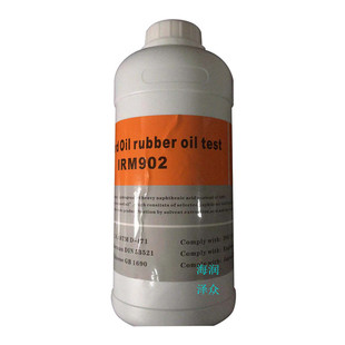 IRM902��׼�� IRM902�� �����aƷ IRM902�������
