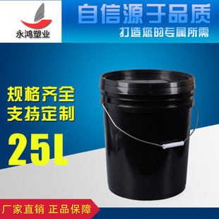 25L��ʽ����ͰPP�C��Ͱ ���z��Ͱ����Ͱ ���bͰ�T��Ͱ���w �ܷ�Ͱ