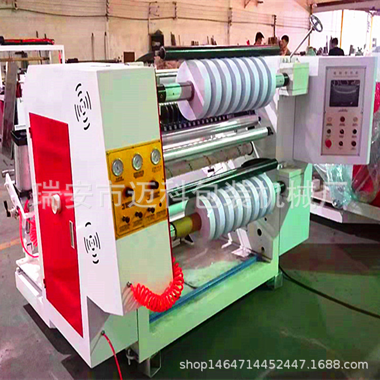 全自动高速电脑卷筒不干胶纸分切机印刷纸分切复卷机绝缘纸分切机