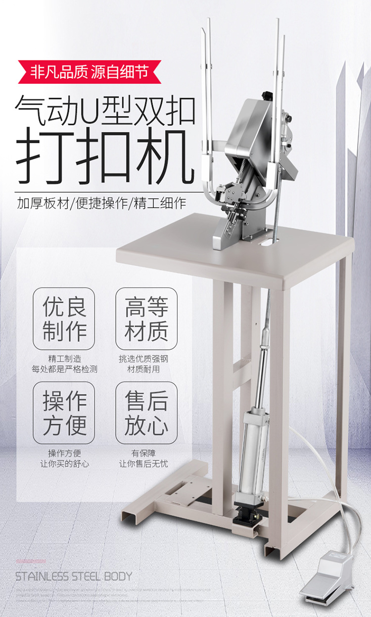 打扣机_01.jpg