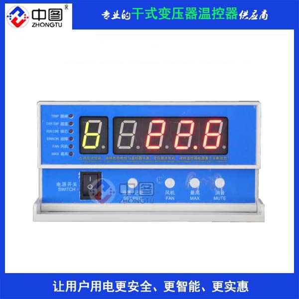 塑壳干变温控仪