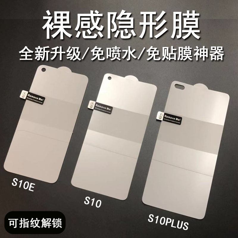 Protection téléphone mobile FATASO - Ref 3376055 Image 22