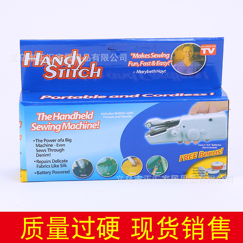 手持便携式迷你缝纫机 handy stitch多功能电动缝纫机