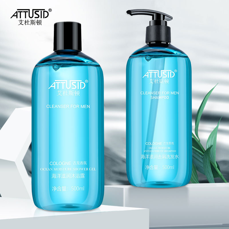 艾杜斯頓洗發水沐浴露套裝 控油去屑洗發露古龍香氛沐浴乳批發