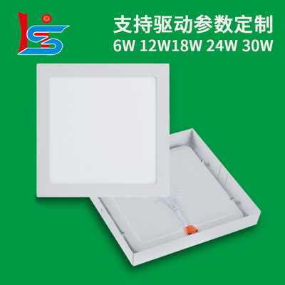 明装led面板灯阳台过道灯方形平板灯超薄天花板灯办公室家装照明