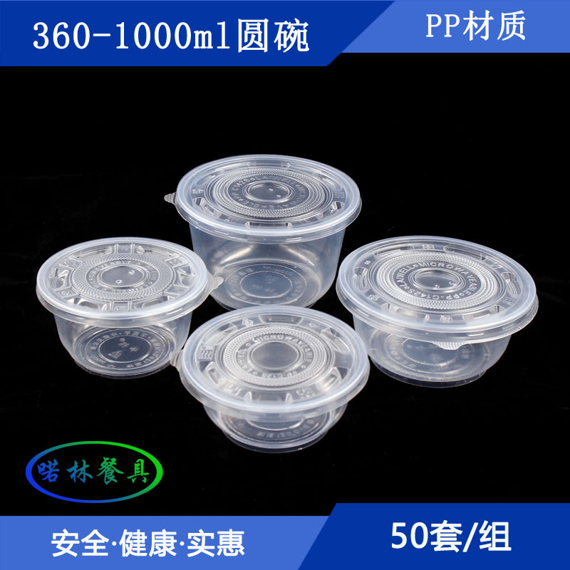 Plastic soup bowl, pack, 360 ml, 1000 ml